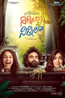 Ninnila Ninnila