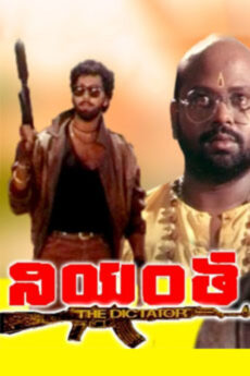 Niyantha