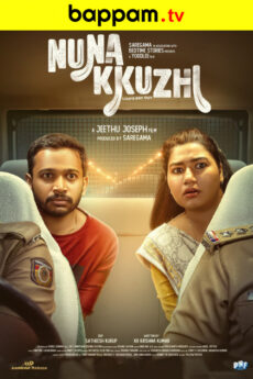 Nunakkuzhi