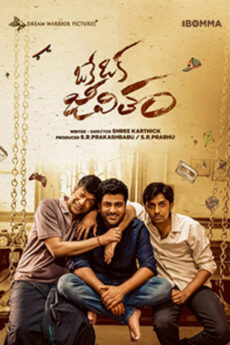 Oke Oka Jeevitham