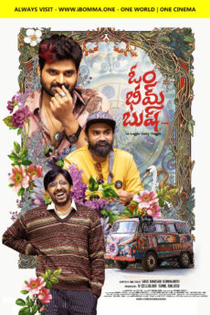 Om Bheem Bush