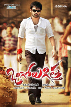 Ongole Githa