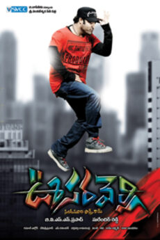 Oosaravelli