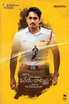 Orey Baammardhi