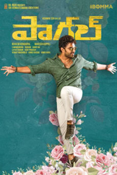 Paagal