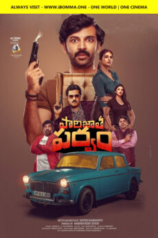 Paarijatha Parvam