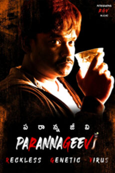 Paranna Jeevi