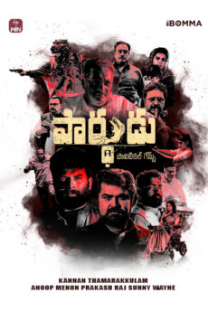 Parthudu