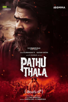 Pathu Thala