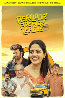 Perilloor Premier League