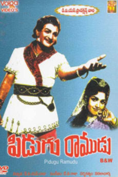 Pidugu Ramudu