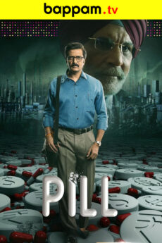 Pill