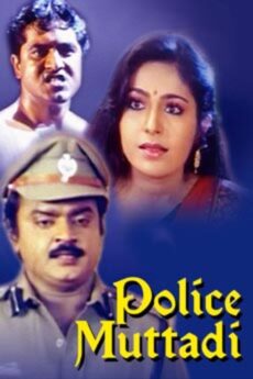 Police Muttadi