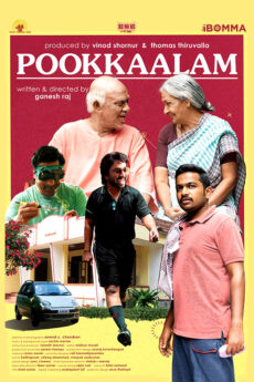 Pookkaalam