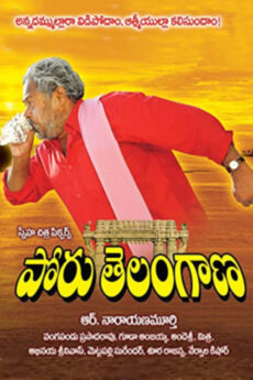 Poru Telangana