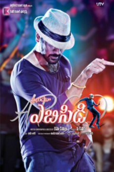 Prabhu Devaas ABCD
