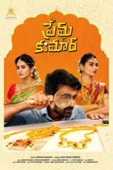 Prem Kumar