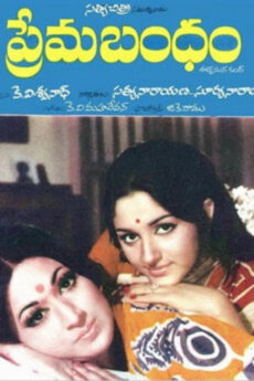 Prema Bandham