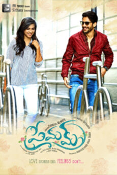 Premam