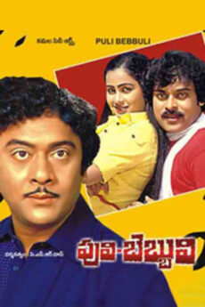 Puli Bebbuli