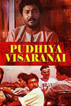 Puthiya Visaranai