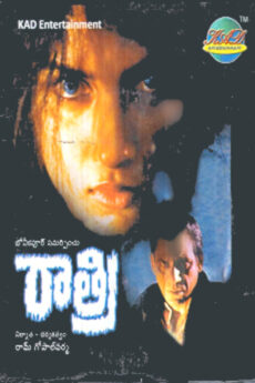 Rathri