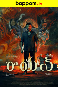 Raayan