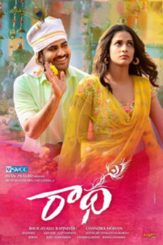 Radha