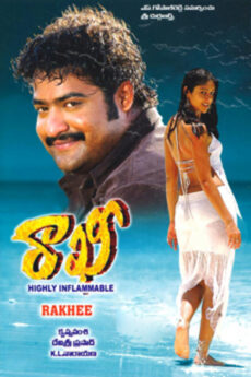 Rakhee