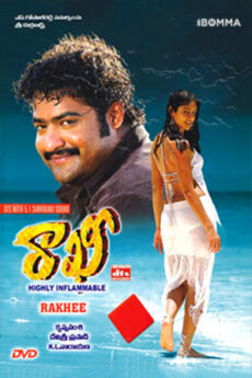 Rakhi