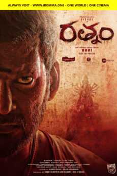 Rathnam
