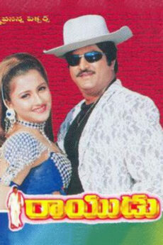 Rayudu
