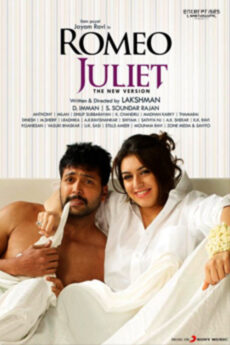 Romeo Juliet