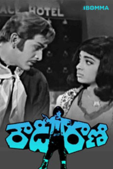 Rowdy Rani