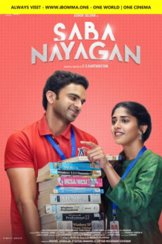 Saba Nayagan