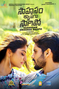 Sahasam Swasaga Sagipo