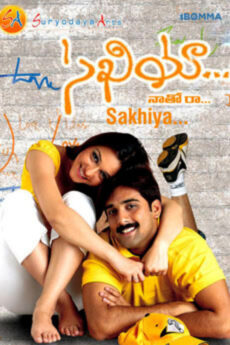 Sakhiya