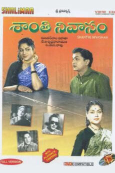 Santhi Nivasam