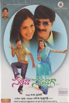 Sarada Saradaga