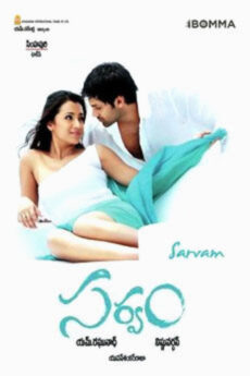 Sarvam