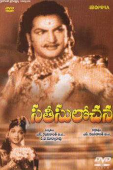 Sati Sulochana