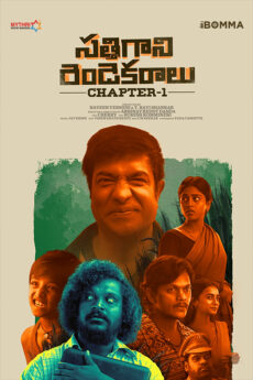Satthi Gaani Rendu Yekaralu