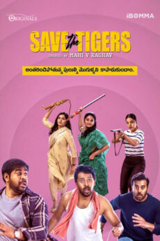 Save the Tigers