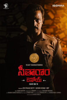 Seetharaam Benoy: Case No 18