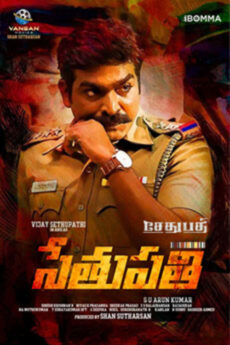 Sethupathi