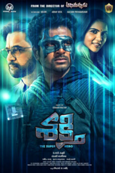 Shakthi