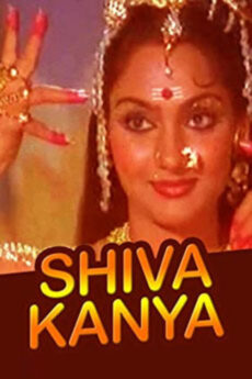 Shiva Kanya