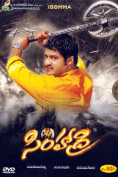 Simhadri