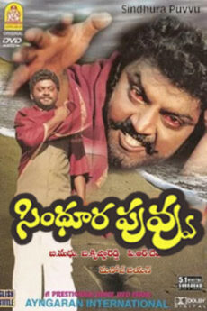 Sindhoora Puvvu