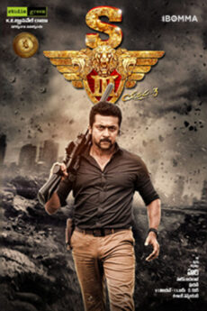 Singam / Yamudu 3 / S3